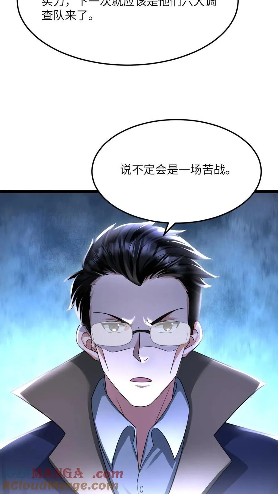 第534话 必须赢下的战斗2
