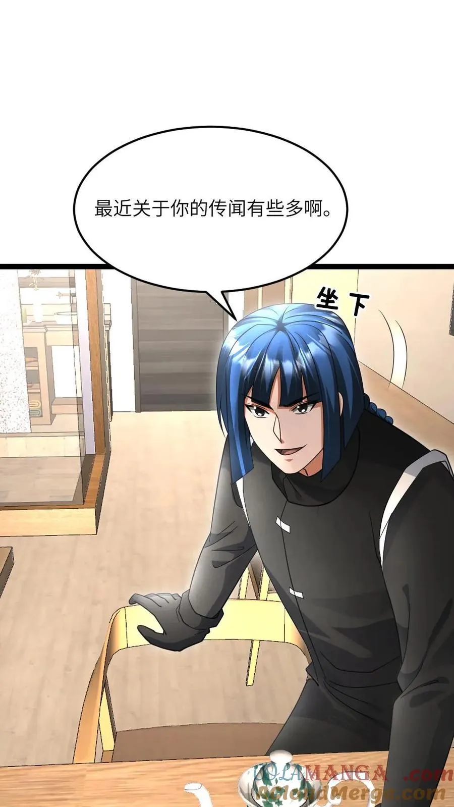 第514话 神秘的邓家4