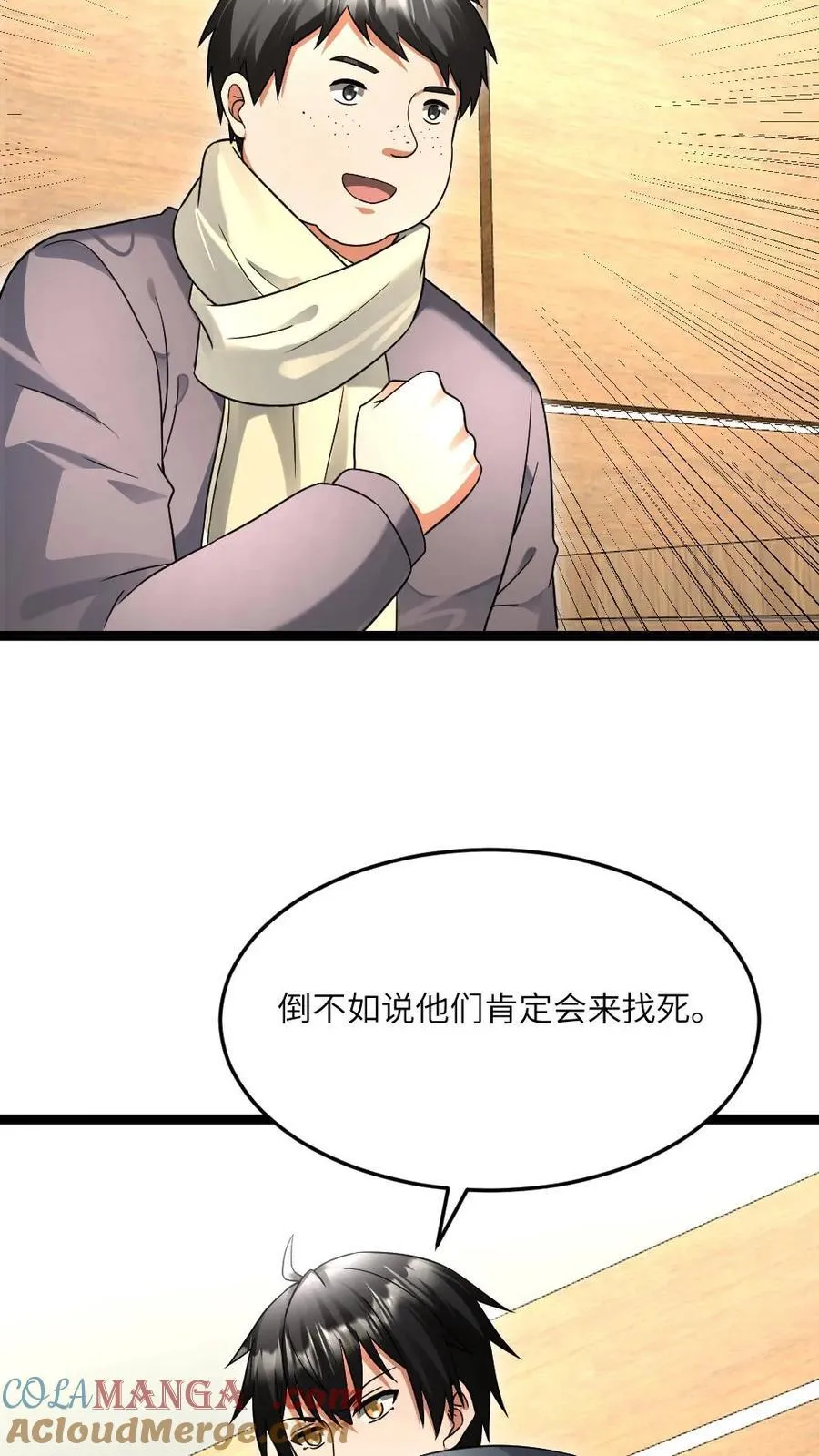 第511话 早有计划22