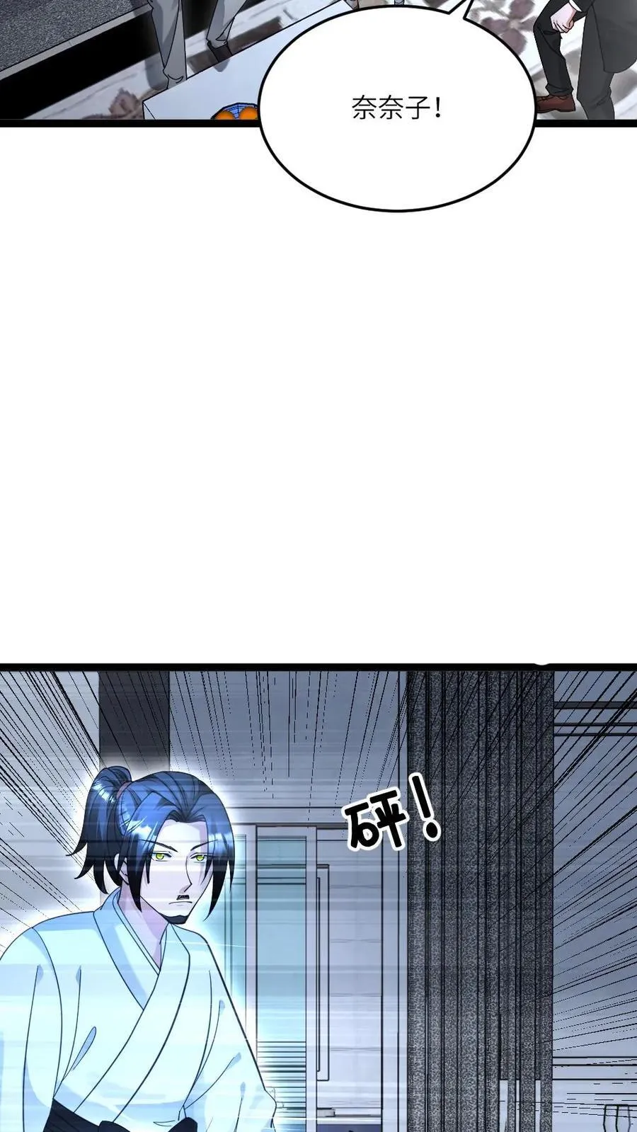 第533话 悟心鬼5
