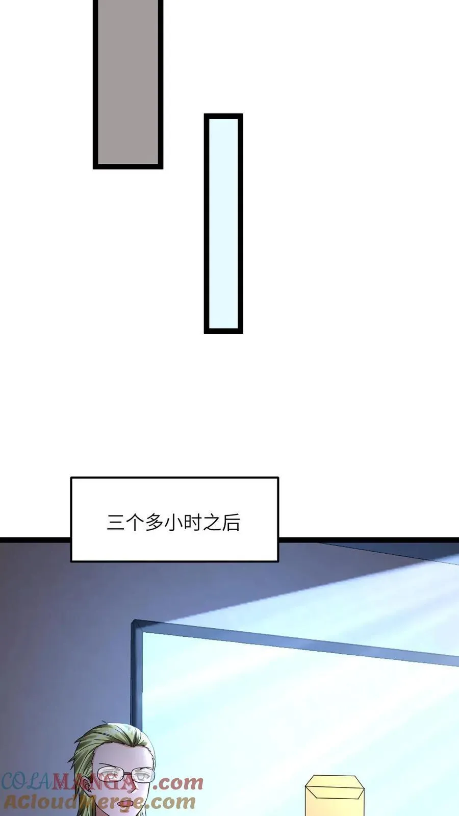 第544话 资料分析10
