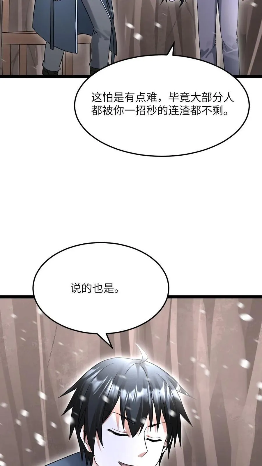 第528话 全灭19