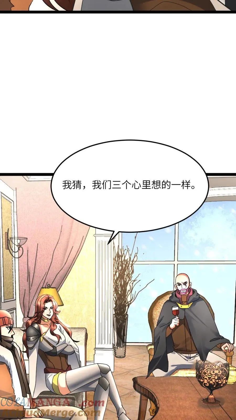 第519话 梦想一统天海市4