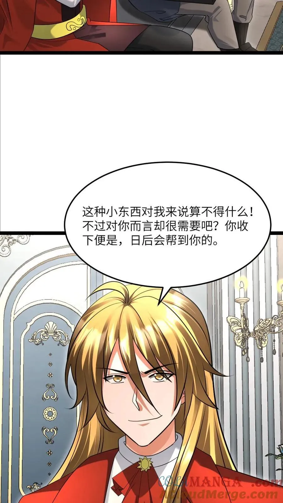 第517话 男人，你引起了我的注意6