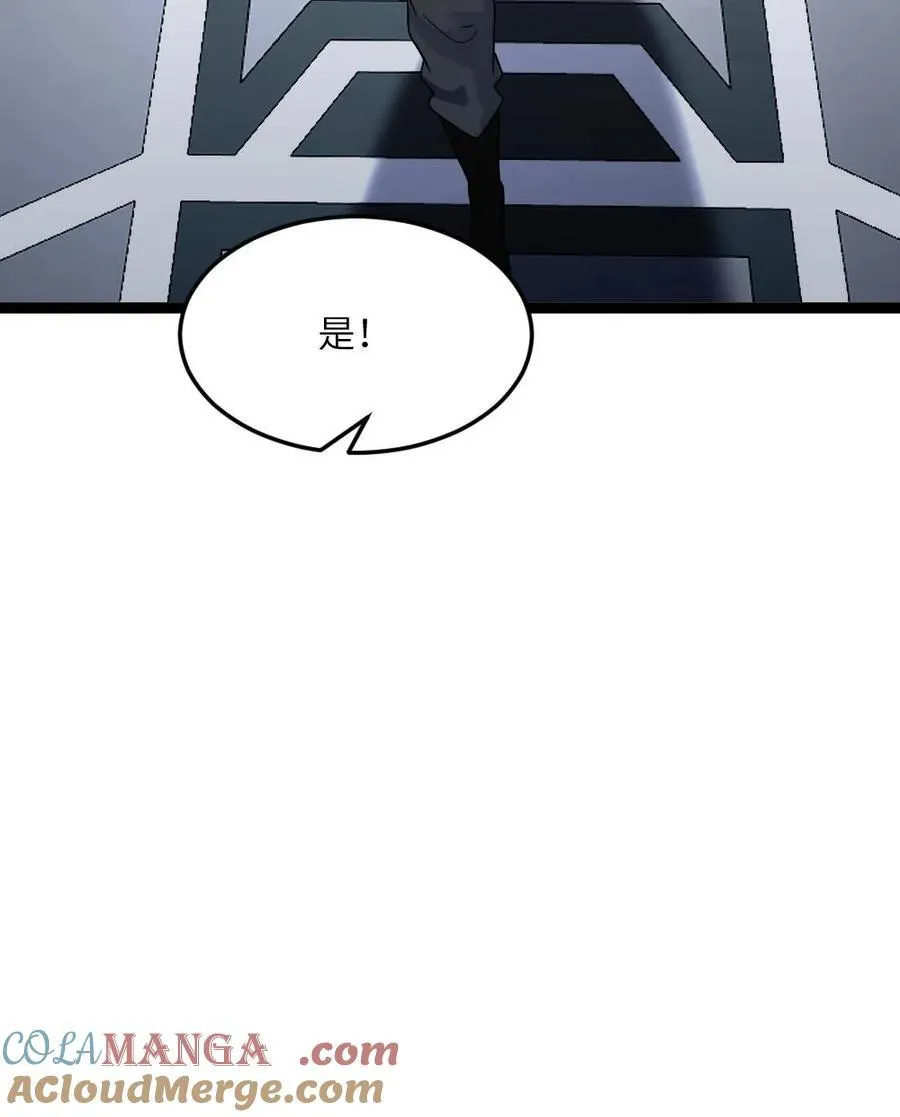 第532话 全军覆没28
