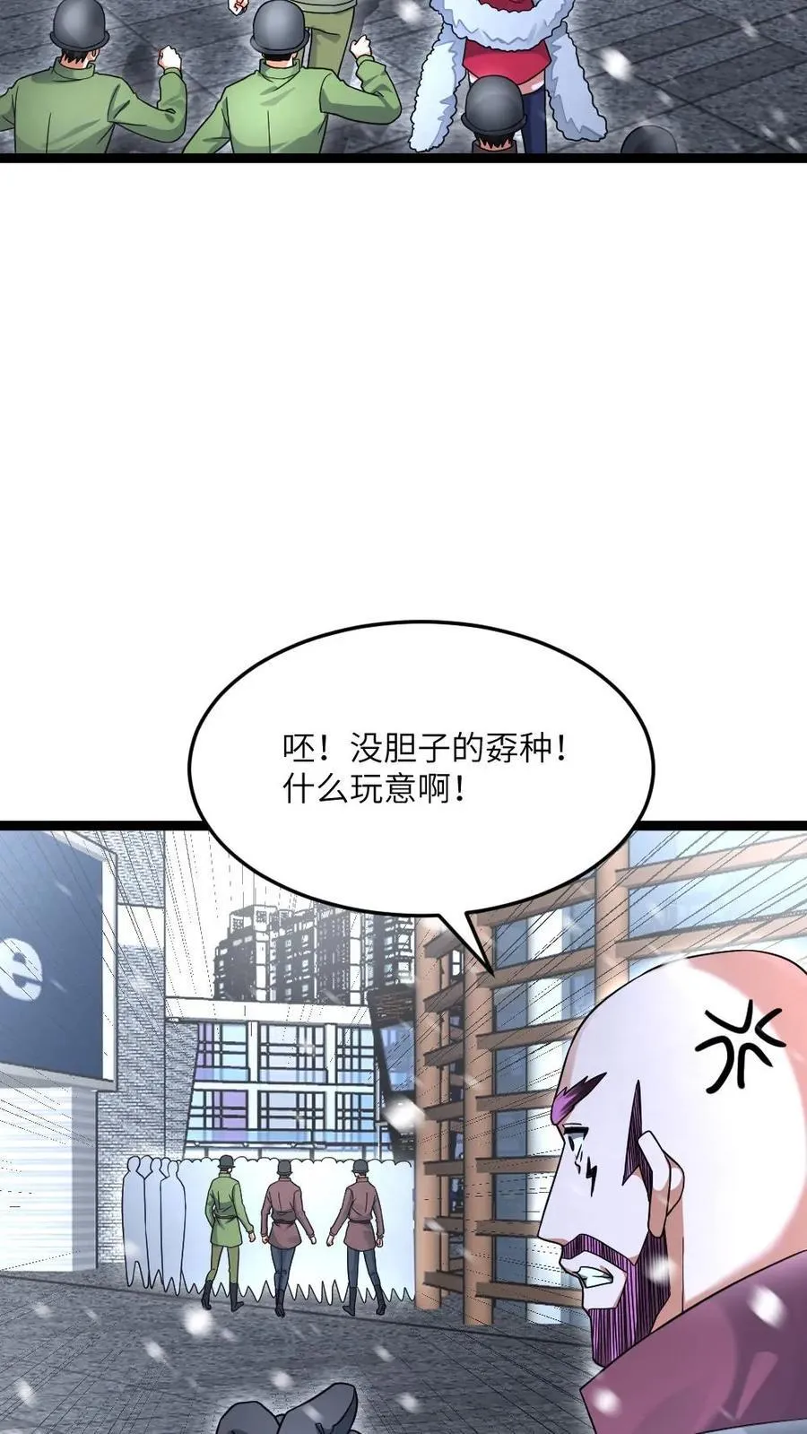 第510话 成为弱势13