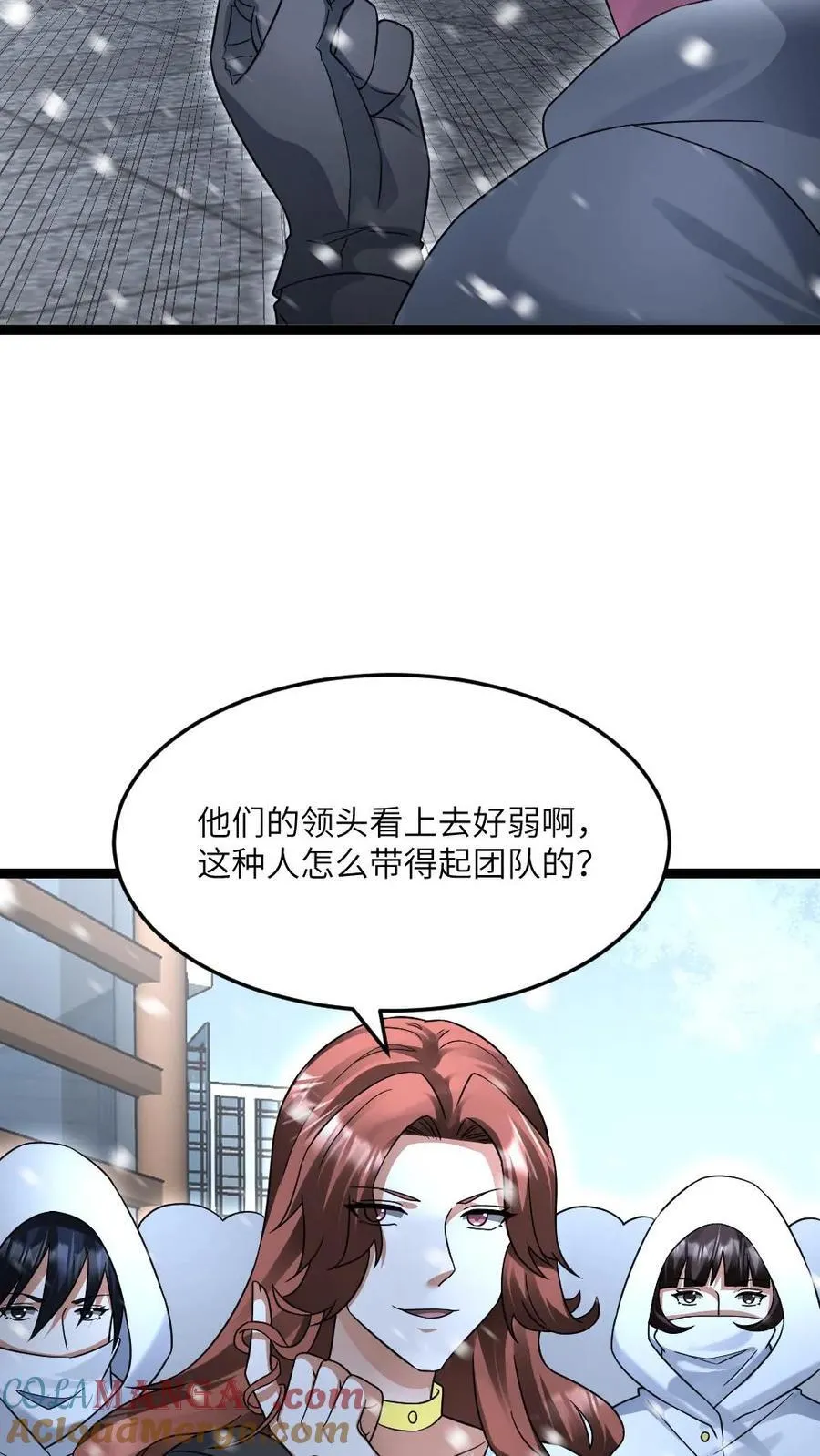 第510话 成为弱势14
