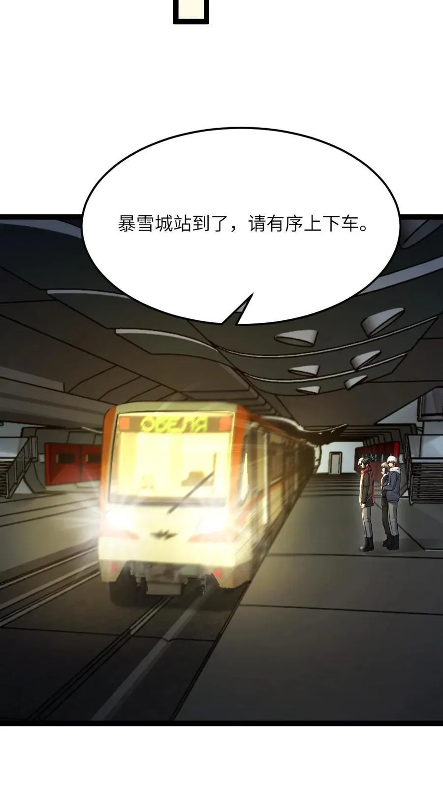 第538话 一家人13