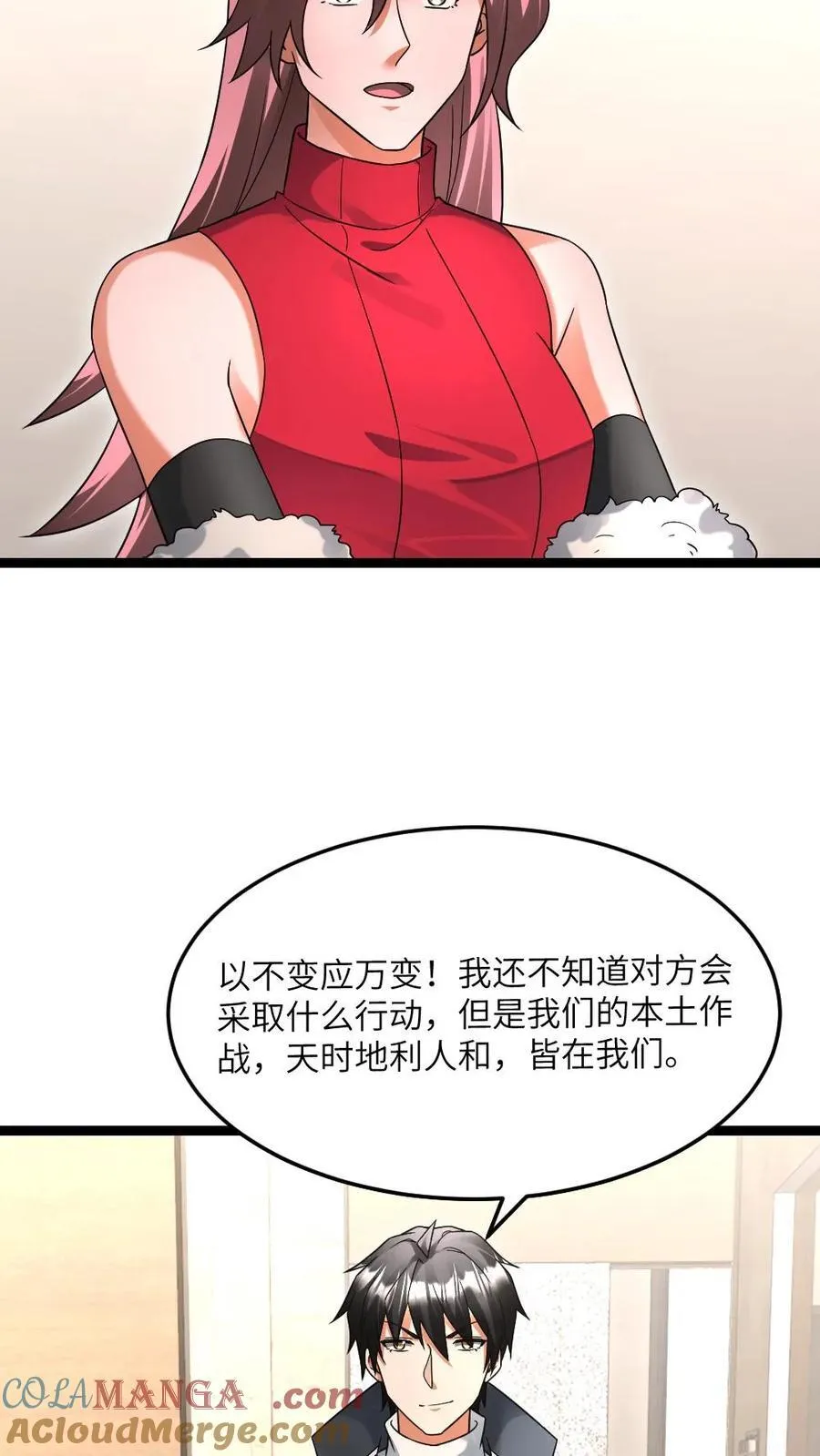 第518话 备下一份大礼12