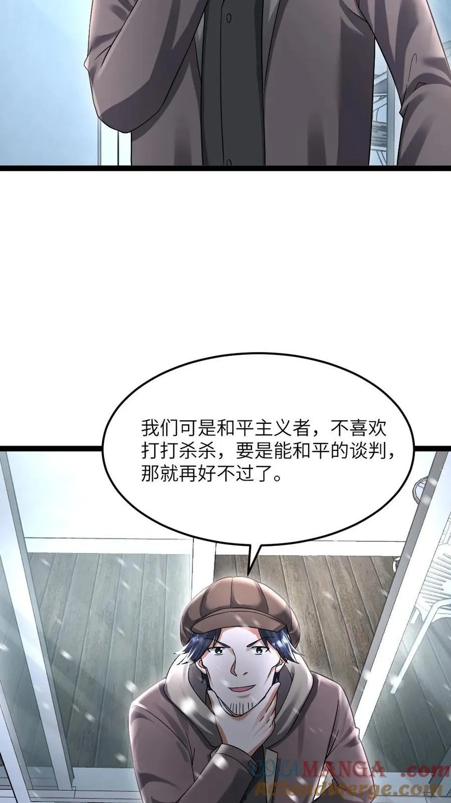 第534话 必须赢下的战斗10