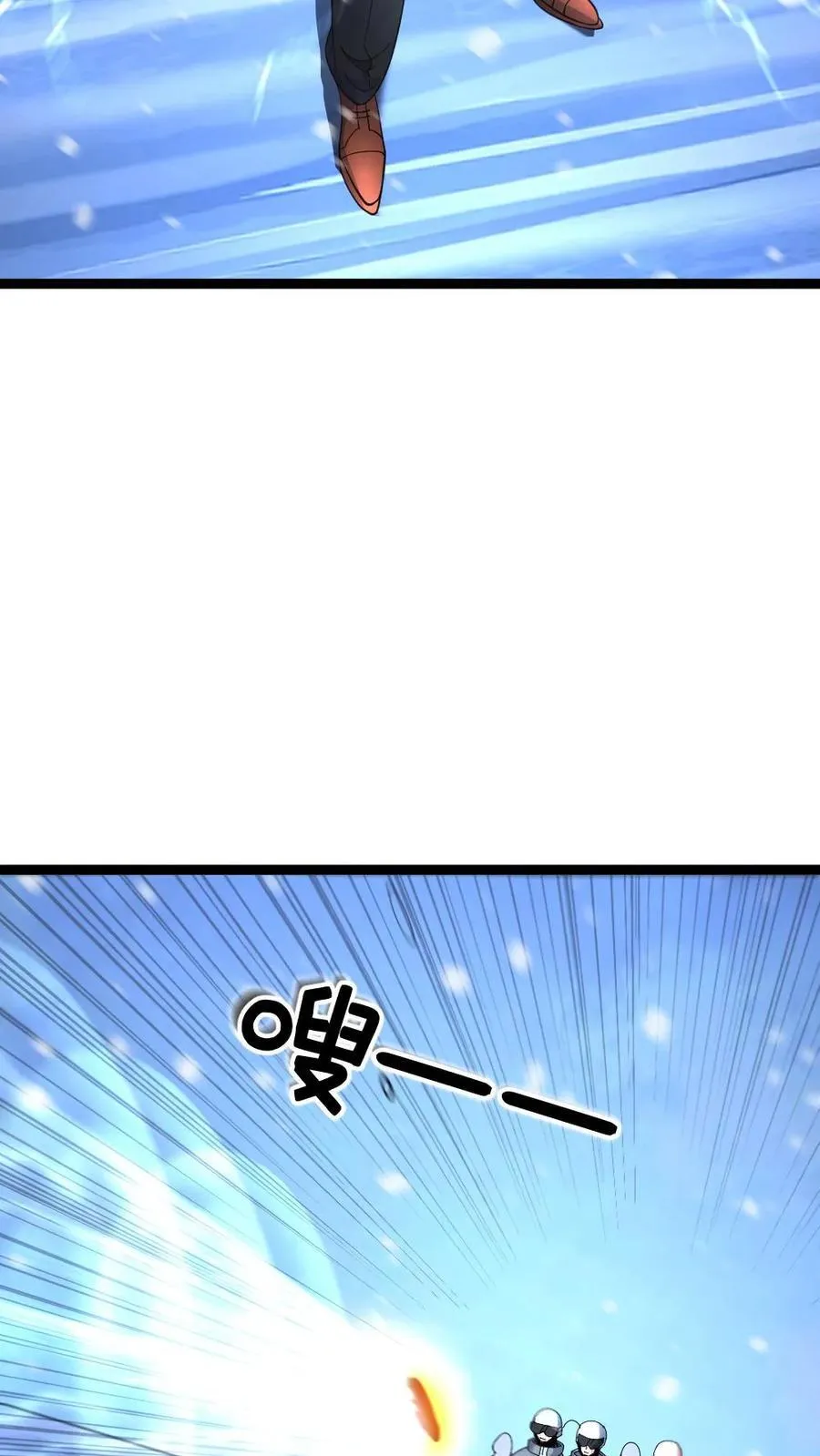 第529话 超电磁炮29
