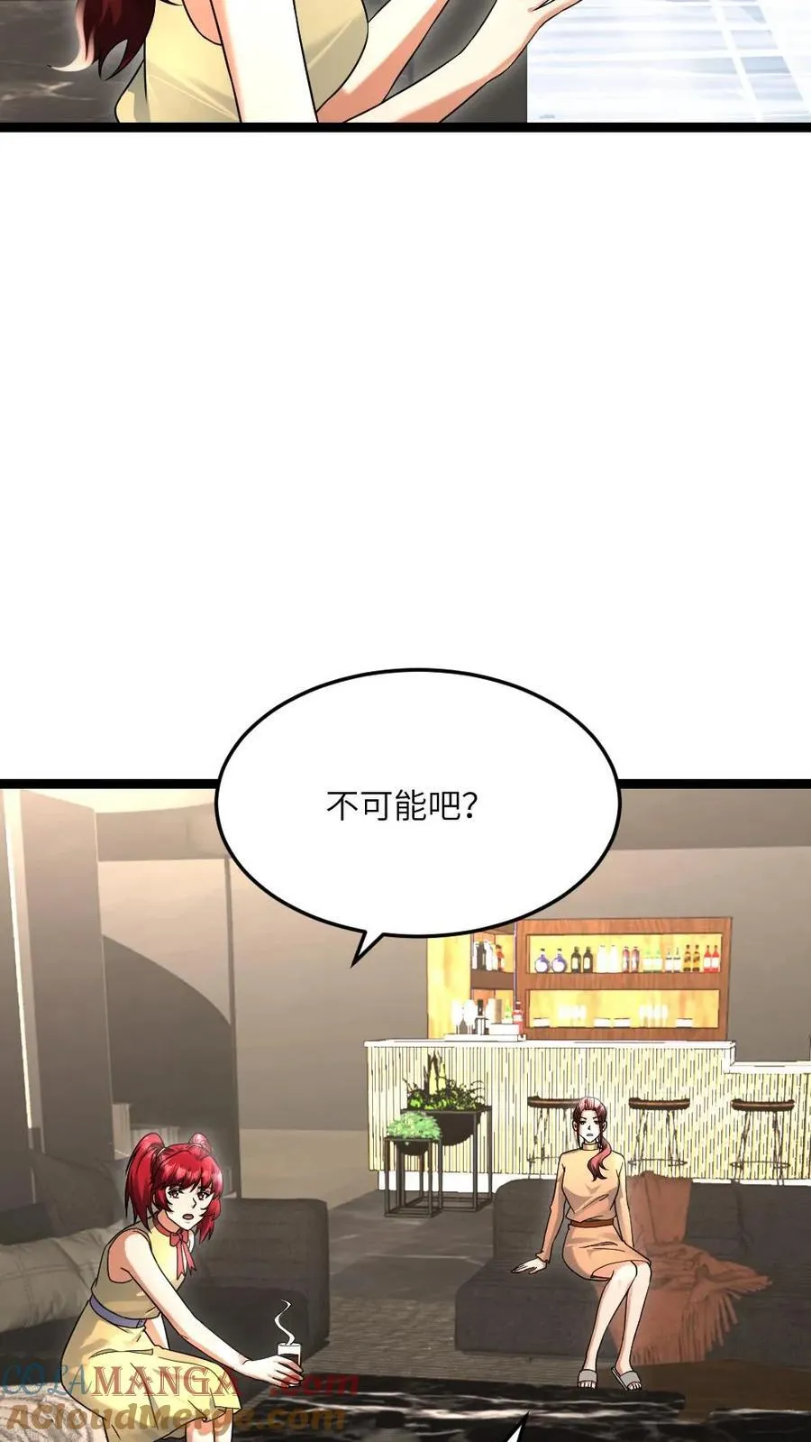第520话 平安到家18