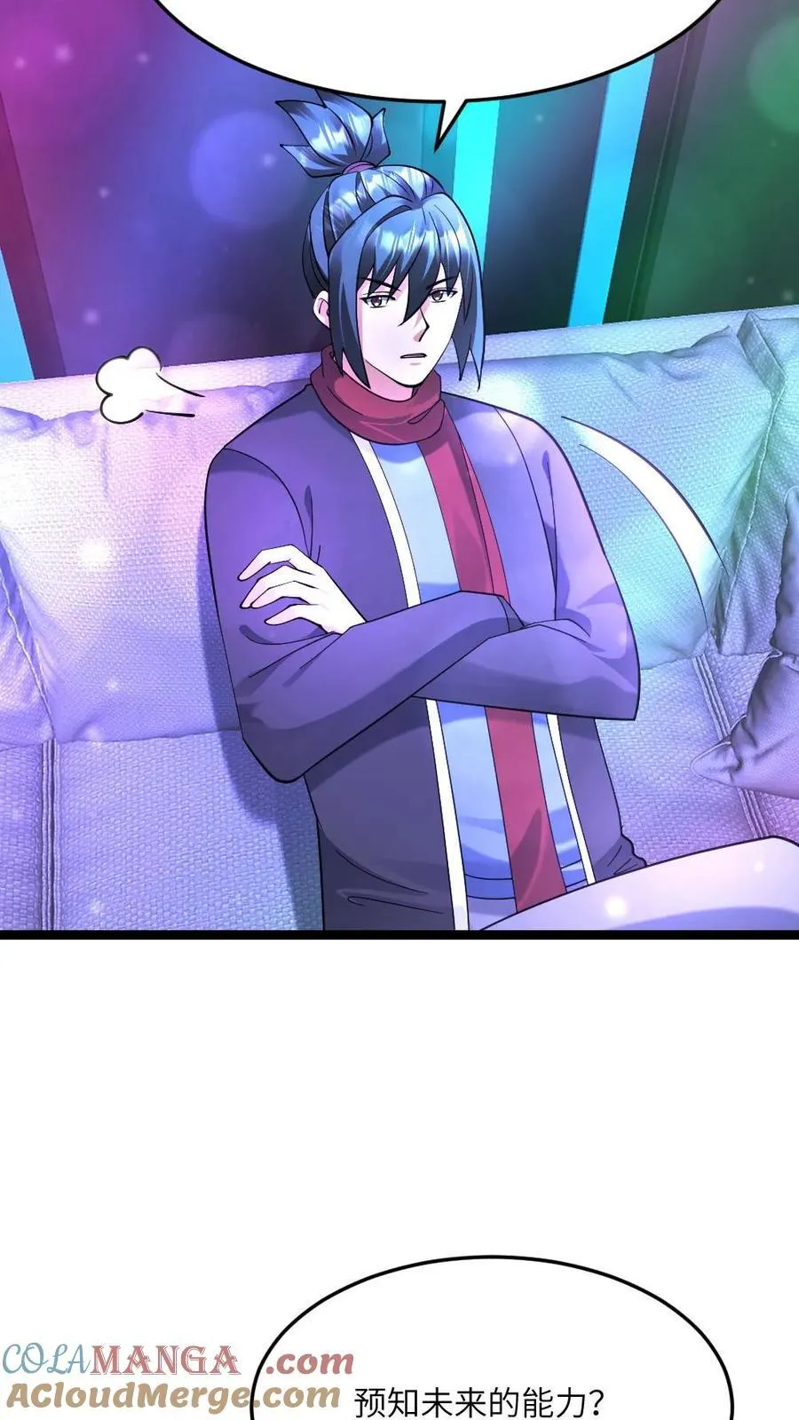 第539话 预知20