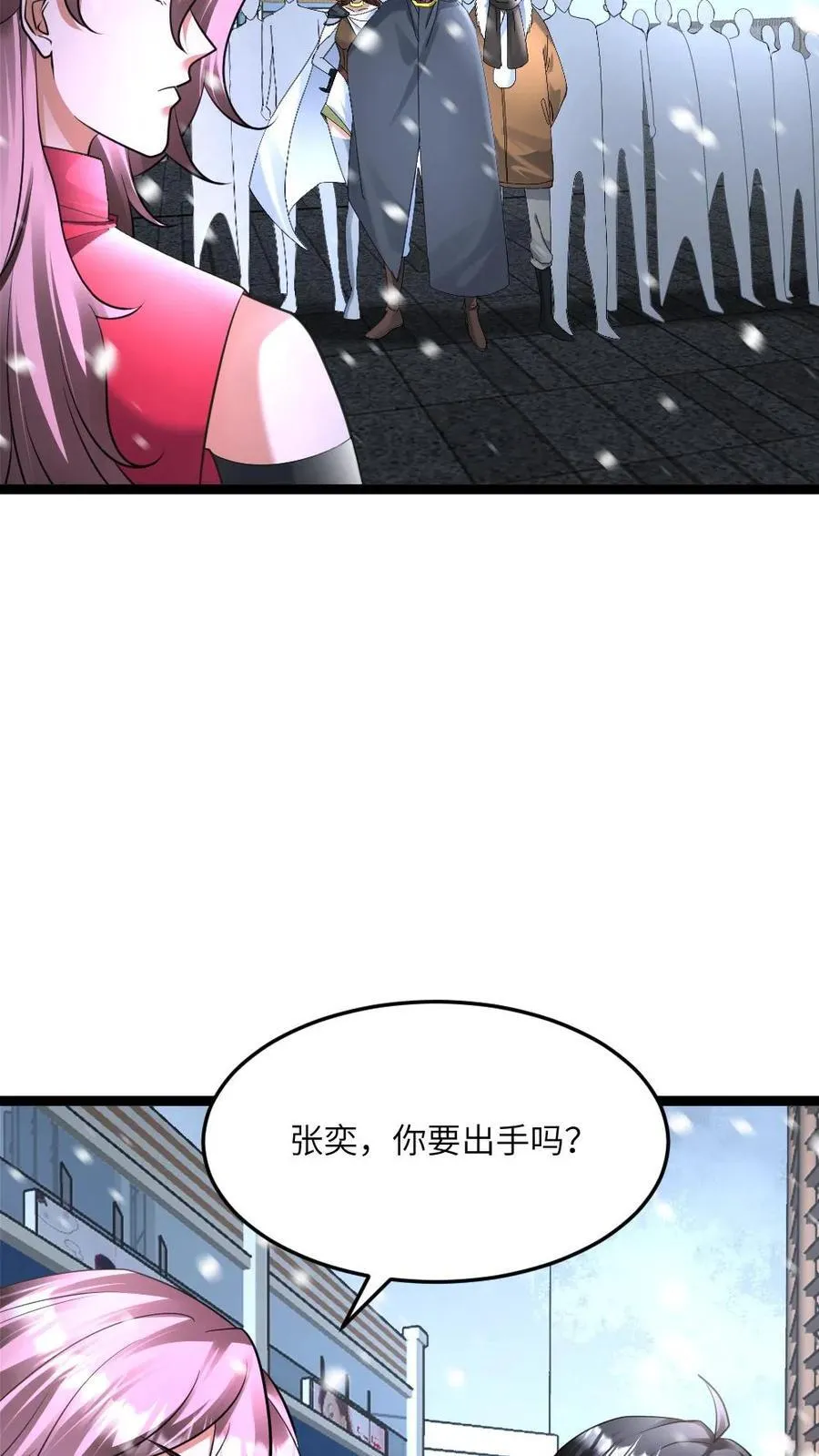 第509话 缩头乌龟25