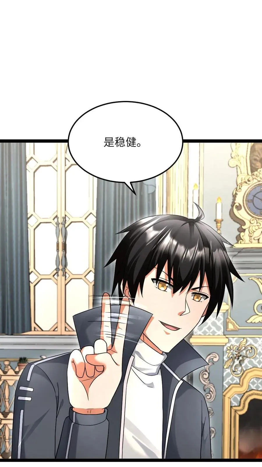 第516话 攻心21