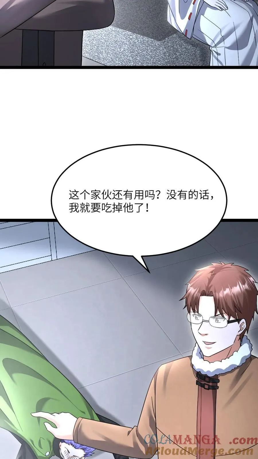 第534话 必须赢下的战斗8