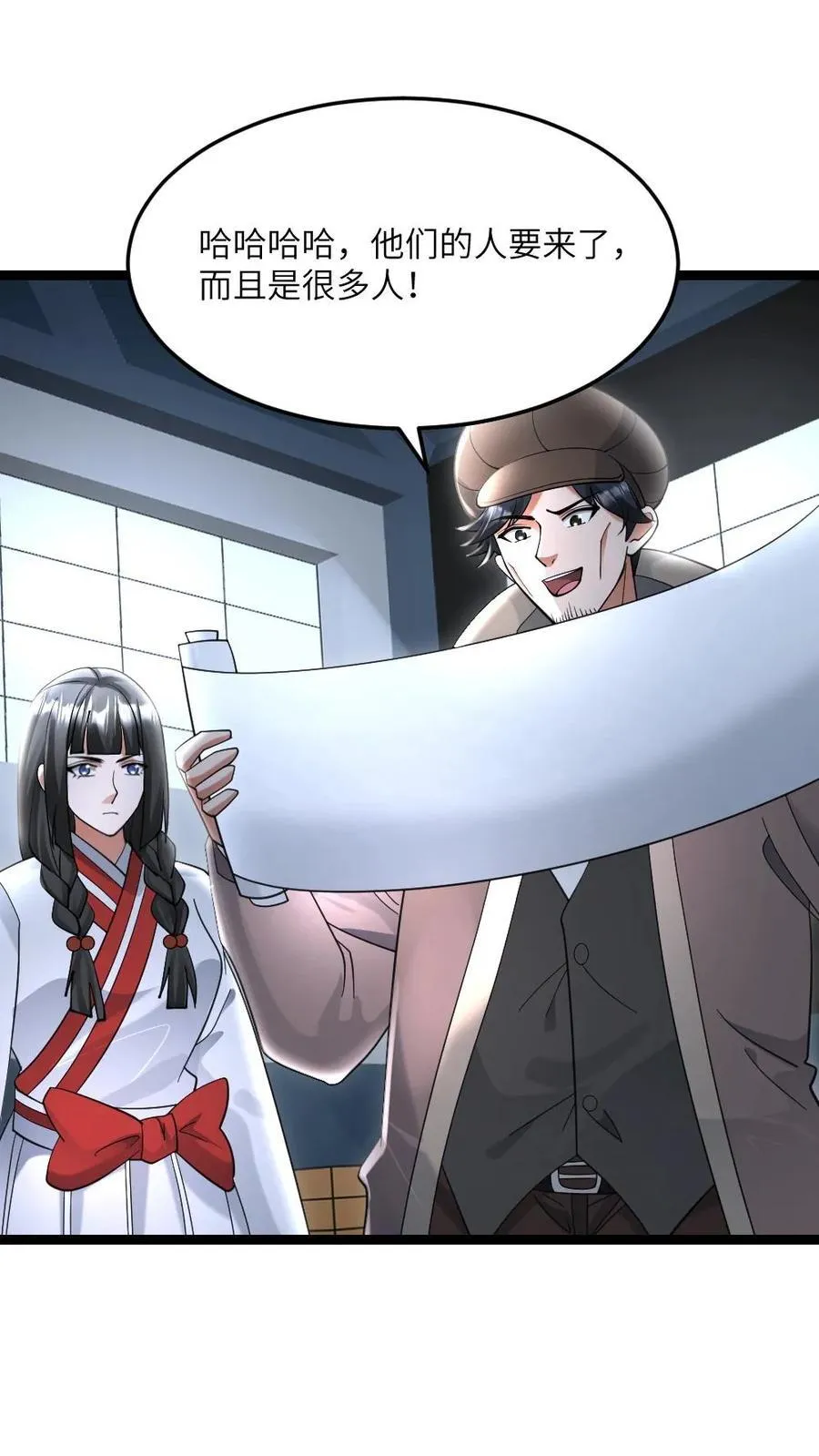 第529话 超电磁炮17