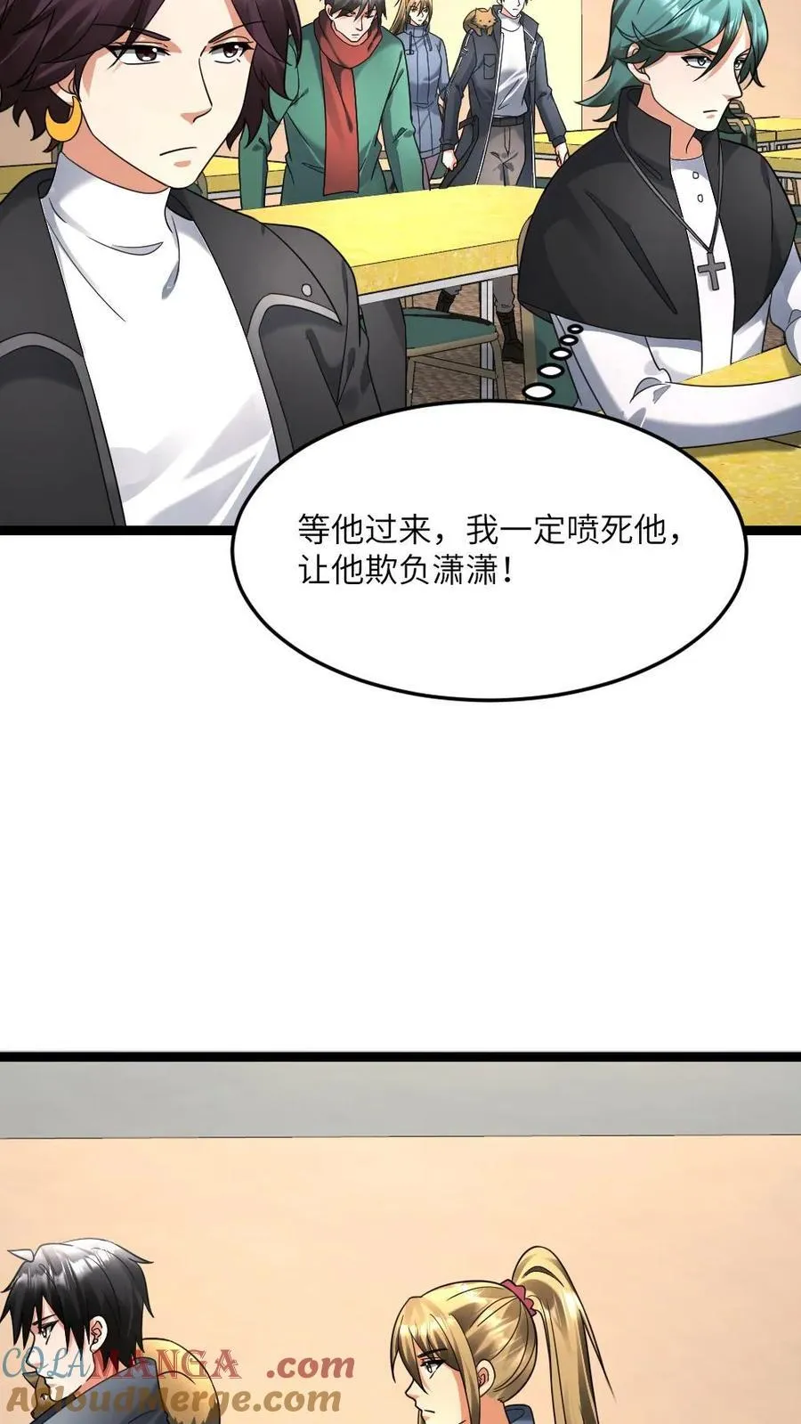第545话 获任小队长24