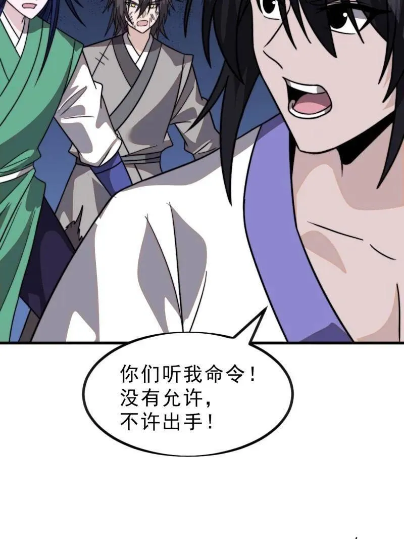 第993话 ：脆如泥沙19