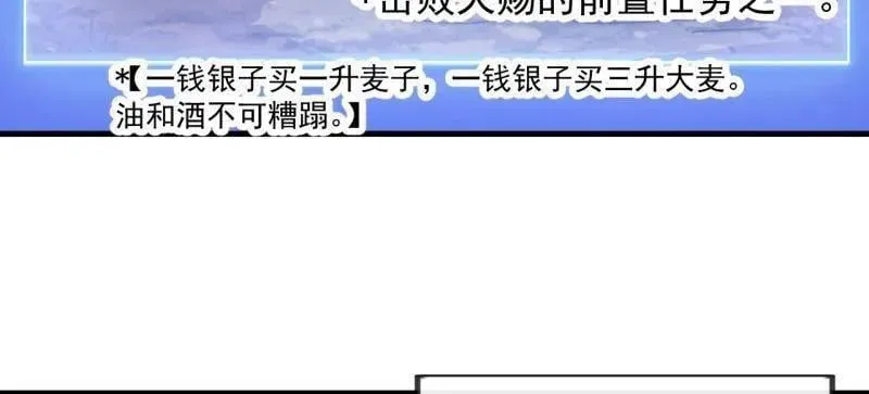 第1010话 ：全权负责93
