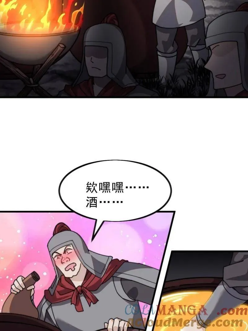第1019话 ：杀出重围16