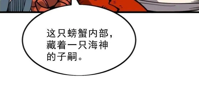 第1016话 ：过往27