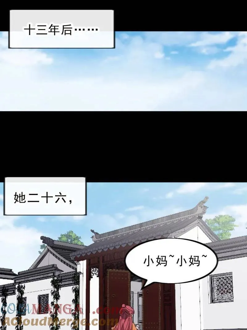第998话 ：生死分离时44