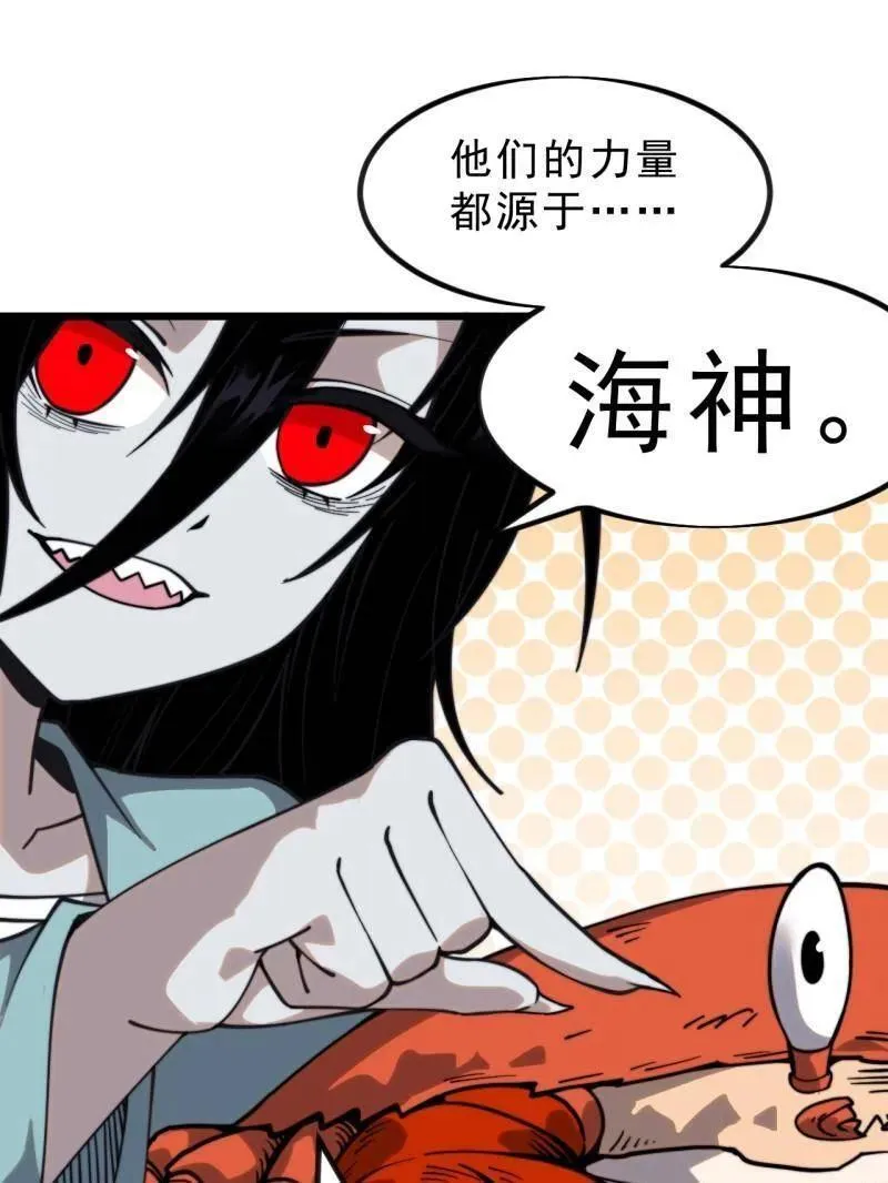 第1016话 ：过往26