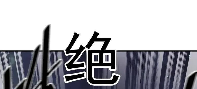 第997话 ：求生之路99