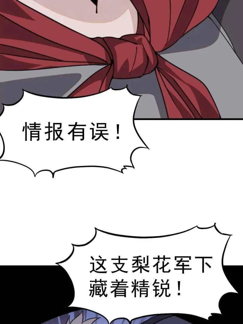 第1020话 ：逃走50