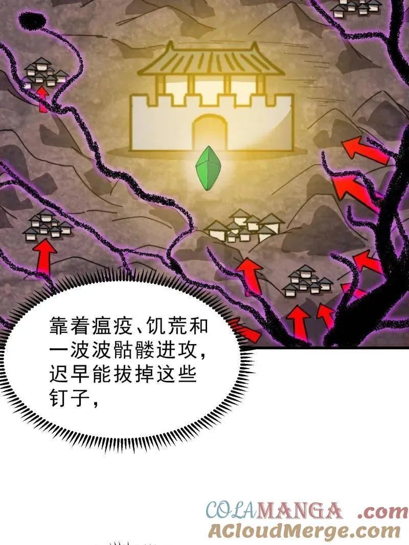 第1018话 ：自告奋勇48