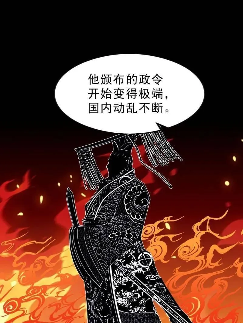第1016话 ：过往70