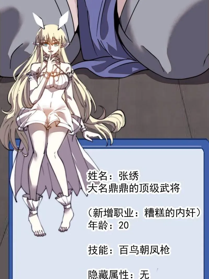 第1002话 ：凉州战况114