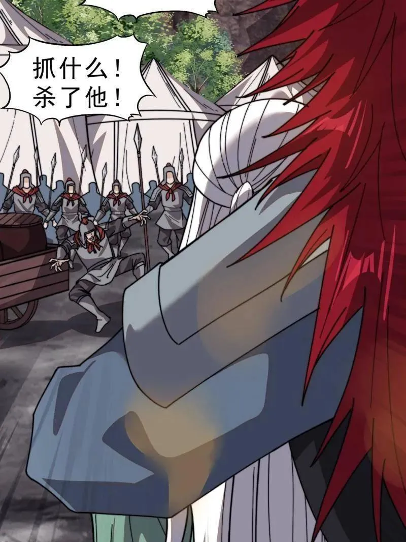 第1019话 ：杀出重围34