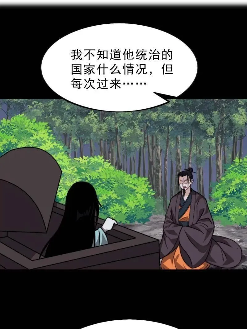 第1016话 ：过往66