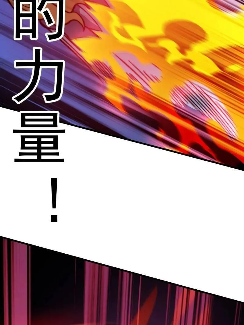 第1012话 ：真正的力量93