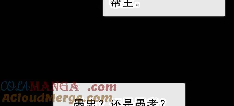 第998话 ：生死分离时116