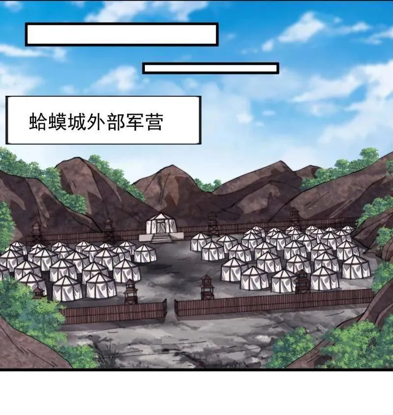 第1021话 ：研究无果26