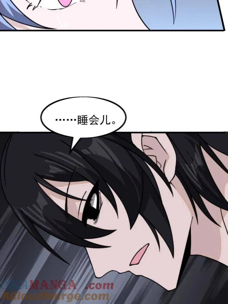 第1000话 ：托孤48