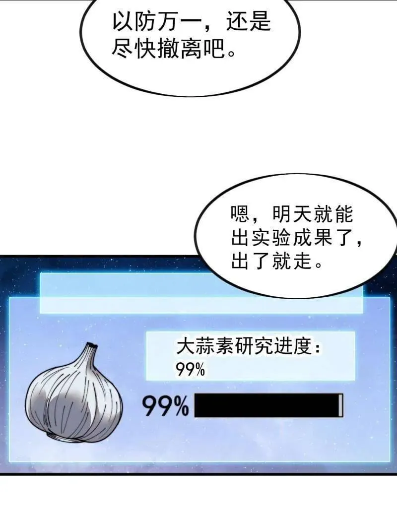 第1005话 ：远程会议97