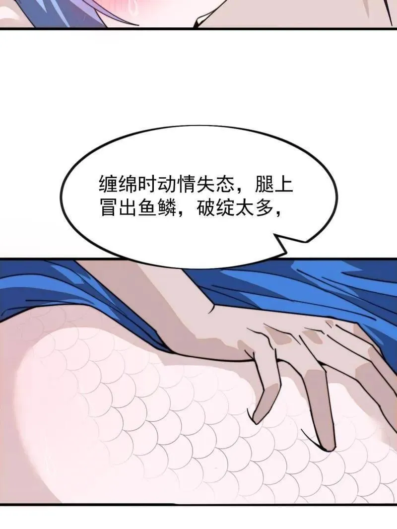 第1000话 ：托孤14