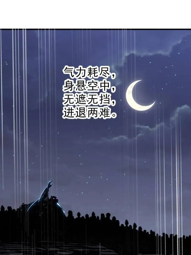第997话 ：求生之路90