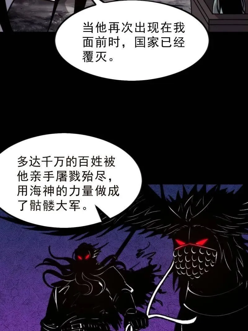 第1016话 ：过往74