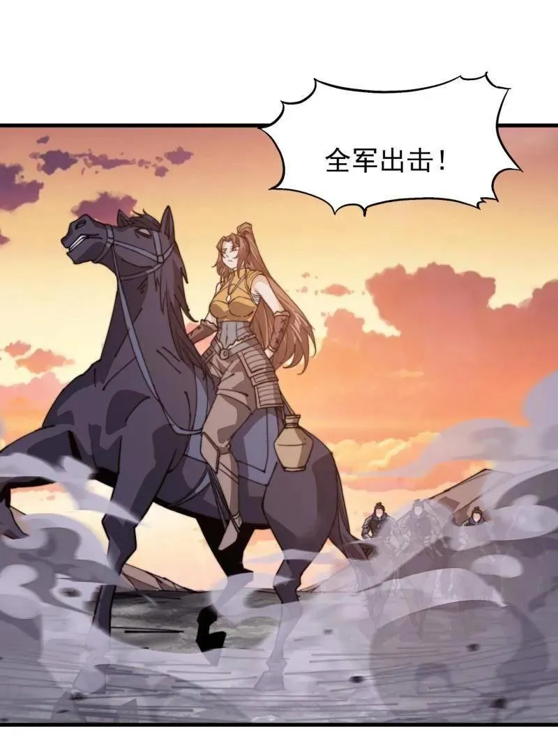 第1002话 ：凉州战况74