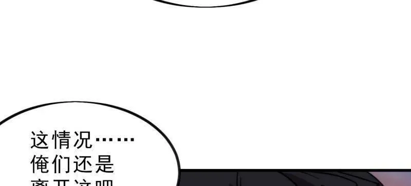 第993话 ：脆如泥沙98