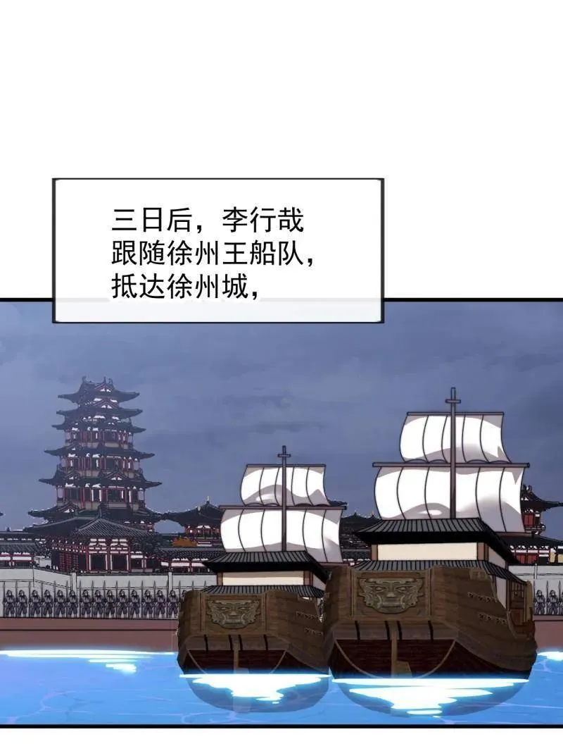 第999话 ：转弯抹角4