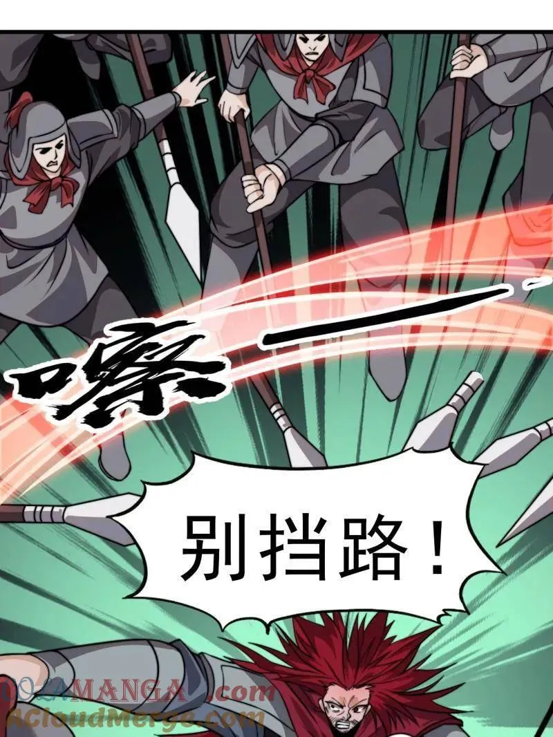 第1019话 ：杀出重围40