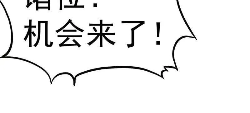 第993话 ：脆如泥沙66