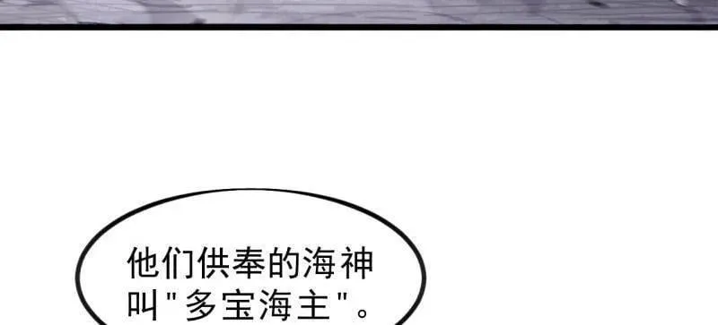 第1016话 ：过往31