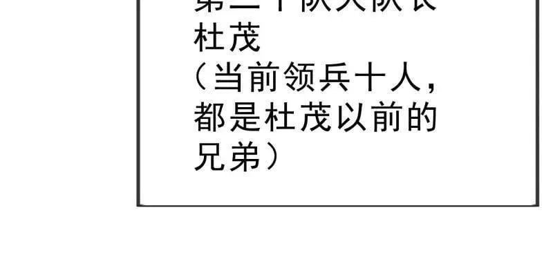 第1002话 ：凉州战况31